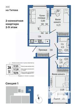 3-к квартира, вторичка, 58м2, 4/25 этаж