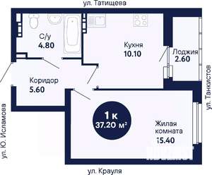 1-к квартира, сданный дом, 38м2, 1/21 этаж