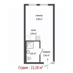 Студия квартира, строящийся дом, 22м2, 5/17 этаж