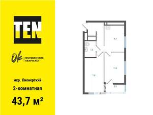 2-к квартира, вторичка, 44м2, 17/25 этаж