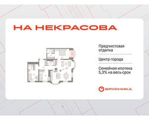 3-к квартира, вторичка, 107м2, 14/24 этаж