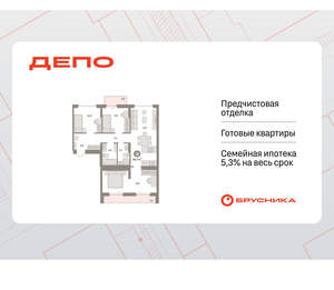 3-к квартира, вторичка, 91м2, 9/9 этаж