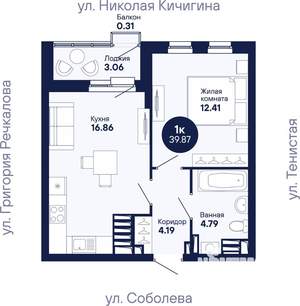 1-к квартира, вторичка, 40м2, 21/26 этаж