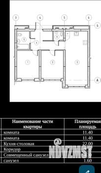 2-к квартира, вторичка, 60м2, 1/17 этаж