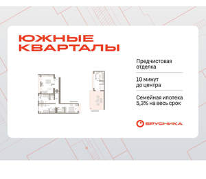 3-к квартира, вторичка, 157м2, 7/24 этаж
