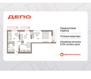 2-к квартира, вторичка, 65м2, 3/16 этаж