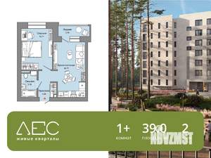 1-к квартира, вторичка, 39м2, 2/6 этаж