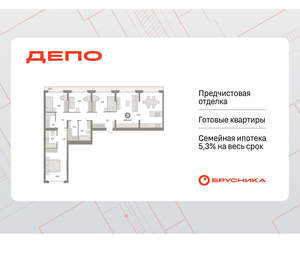 4-к квартира, вторичка, 123м2, 7/9 этаж
