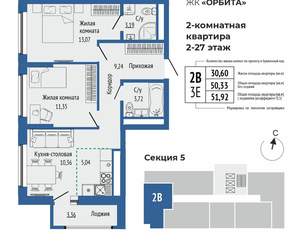 3-к квартира, вторичка, 58м2, 8/27 этаж