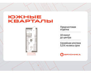 Студия квартира, вторичка, 24м2, 4/16 этаж