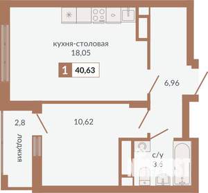 1-к квартира, вторичка, 41м2, 9/20 этаж