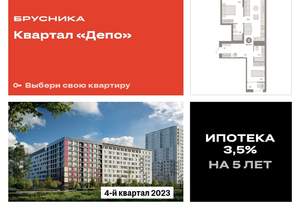 2-к квартира, сданный дом, 63м2, 6/9 этаж