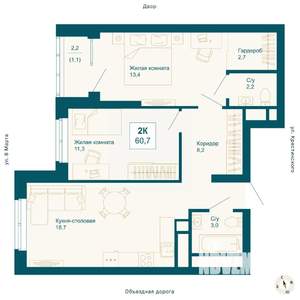 2-к квартира, вторичка, 61м2, 9/21 этаж