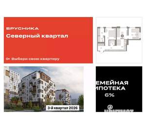 2-к квартира, вторичка, 62м2, 3/8 этаж