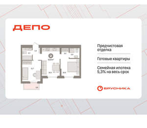 2-к квартира, вторичка, 53м2, 6/9 этаж