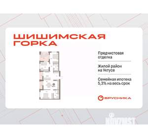 3-к квартира, вторичка, 106м2, 16/16 этаж