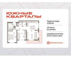 2-к квартира, вторичка, 78м2, 4/15 этаж