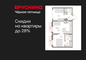2-к квартира, вторичка, 51м2, 9/9 этаж