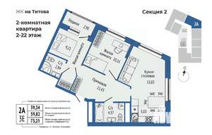 3-к квартира, вторичка, 59м2, 20/25 этаж