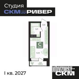 Студия квартира, вторичка, 23м2, 4/9 этаж