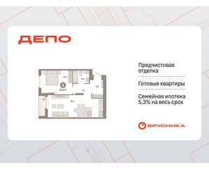 1-к квартира, вторичка, 53м2, 5/16 этаж