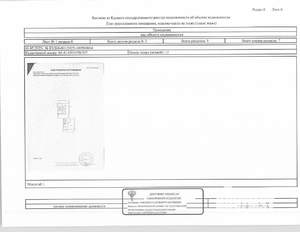 Студия квартира, вторичка, 34м2, 1/12 этаж