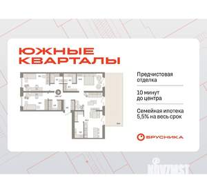 3-к квартира, вторичка, 143м2, 2/24 этаж