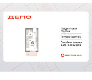 Студия квартира, вторичка, 22м2, 7/16 этаж