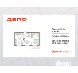 1-к квартира, вторичка, 50м2, 9/9 этаж