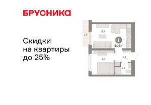 1-к квартира, вторичка, 35м2, 3/9 этаж