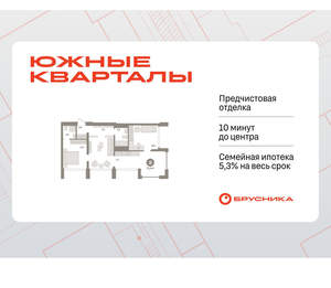 2-к квартира, вторичка, 72м2, 23/24 этаж