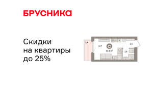 Студия квартира, вторичка, 22м2, 6/9 этаж
