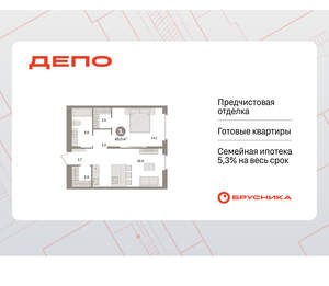 1-к квартира, вторичка, 49м2, 15/16 этаж