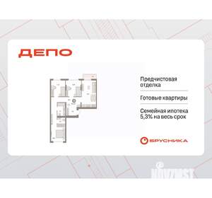 3-к квартира, вторичка, 87м2, 7/9 этаж