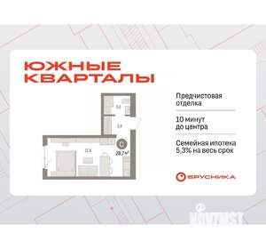Студия квартира, вторичка, 29м2, 2/7 этаж