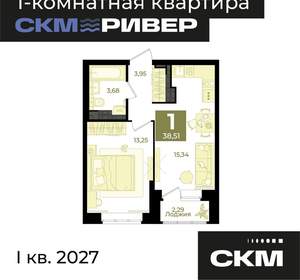 1-к квартира, вторичка, 39м2, 19/23 этаж
