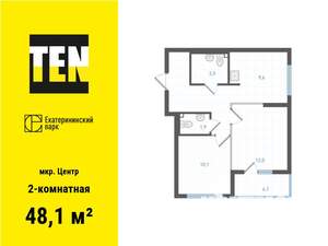 2-к квартира, вторичка, 48м2, 8/28 этаж