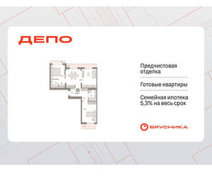 2-к квартира, вторичка, 82м2, 7/9 этаж