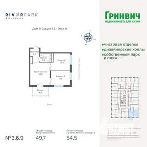 2-к квартира, строящийся дом, 55м2, 6/25 этаж