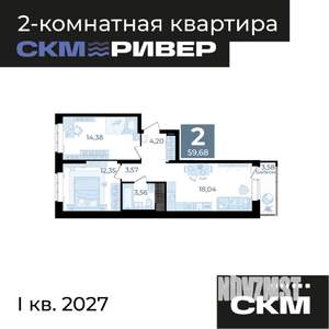 2-к квартира, вторичка, 60м2, 13/18 этаж
