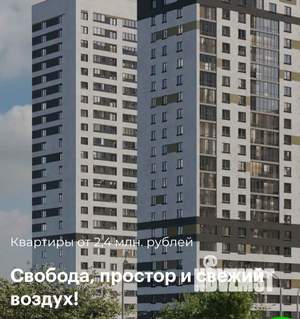 2-к квартира, вторичка, 53м2, 14/25 этаж