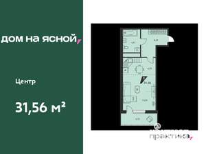 1-к квартира, вторичка, 32м2, 25/25 этаж