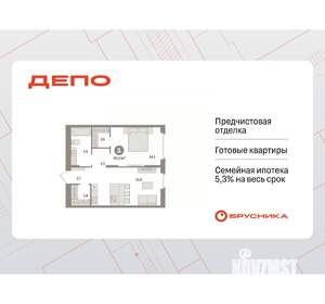 1-к квартира, вторичка, 49м2, 15/16 этаж