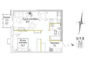 1-к квартира, строящийся дом, 48м2, 5/8 этаж