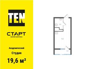 Студия квартира, вторичка, 20м2, 25/25 этаж