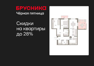 2-к квартира, вторичка, 96м2, 9/16 этаж