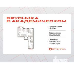 3-к квартира, вторичка, 81м2, 7/9 этаж