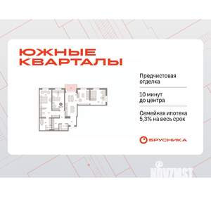 3-к квартира, вторичка, 132м2, 4/17 этаж