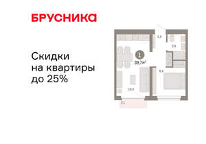 1-к квартира, вторичка, 40м2, 6/9 этаж