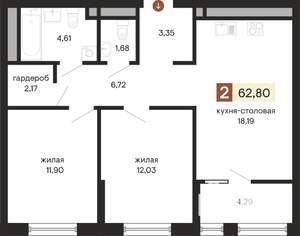 2-к квартира, строящийся дом, 63м2, 4/25 этаж